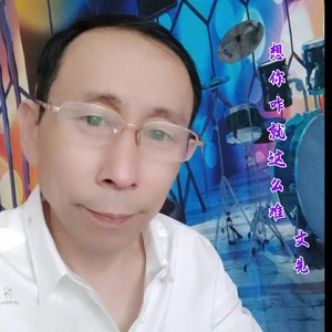 想你咋就这么难