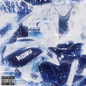 Victory Lap (feat. 7ink) (Explicit)