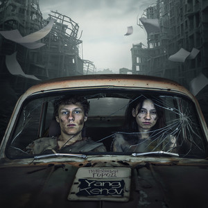 Потерянный город (Explicit)