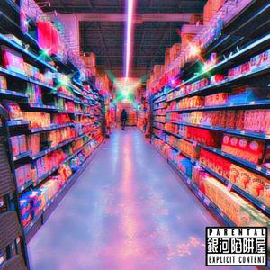 UNSETTLING (Explicit)