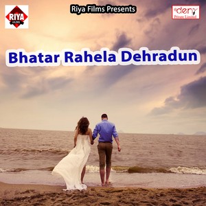 Bhatar Rahela Dehradun