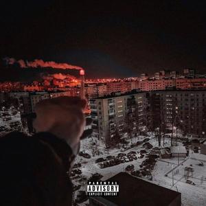 DRANK DANCE (Explicit)