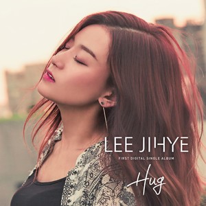 HUG (拥抱)