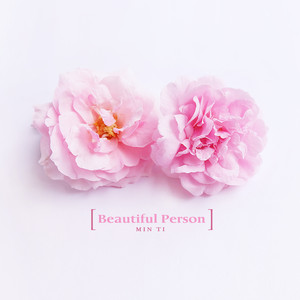 아름다운 사람아 (Beautiful Person)