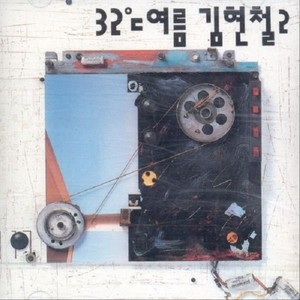 까만 치마를 입고 (穿着黑裙子)