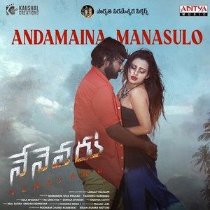 Andamaina Manasulo (From