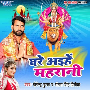 Suna Godiya Mein Lalna