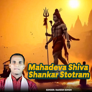 Mahadeva Shiva Shankar Stotram