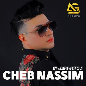 La Nta Khalat Ana Ktar