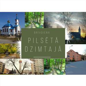 Pilsētā dzimtajā