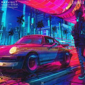 Daylight (End Mix|Remix)