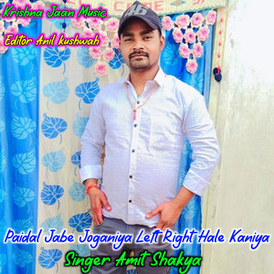 Paidal Jabe Joganiya Left Right Hale Kaniya