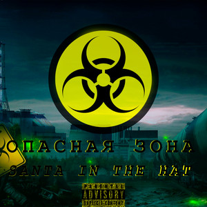 Новый трюк (Explicit)