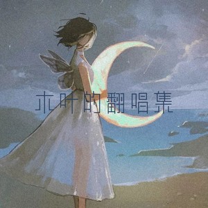纸伞