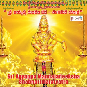 Sri Ayyappa Mandaladeeksha - Shabharimalaiyatra