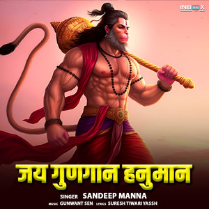 Jai Gungan Hanuman