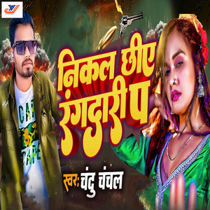 Niklal Chhiyo Rangdari Pa