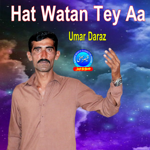 Hat Watan Tey Aa