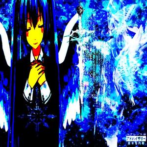 hubris (feat. kumosai & rachyl) (Explicit)