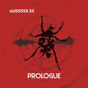 PROLOGUE