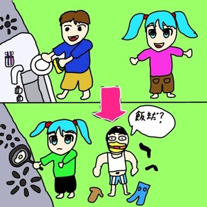 コダック (feat. 初音ミク)