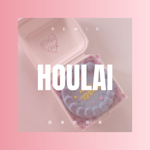 于木 - 我只想一个人醉