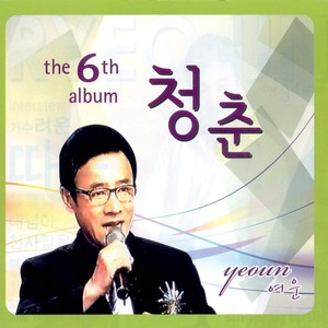 따봉 (很棒) (Remix)