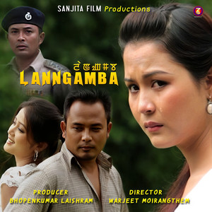 Lanngamba (Original Motion Picture Soundtrack)