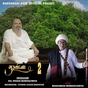 Guruvandna part - 2 Bhadabhai Borkhatariya