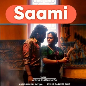 SAAMI