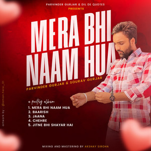 Chehre (feat. Sourav Gurjar)