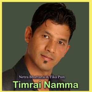 Timrai Namma