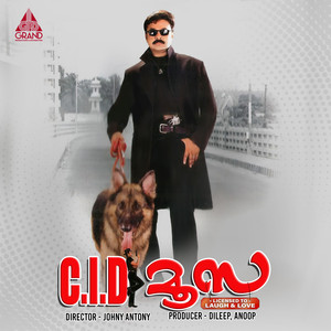 C.I.D. Moosa (Original Motion Picture Soundtrack)