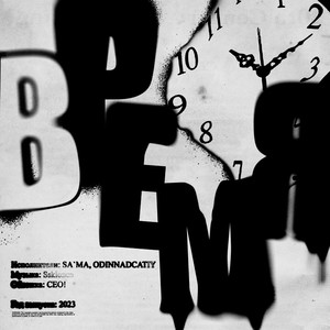 Время (feat. ODINNADCATIY) [prod. by ssklonen]