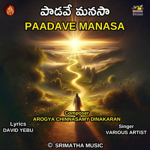 PAADAVE MANASA