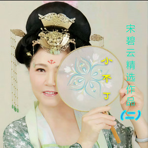 可可托海的牧羊人