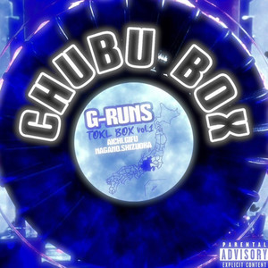 Joint With Us ~Let' Summer Time~ (feat. V.C-RICH & TAIRA) (Explicit)