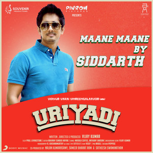 Maane Maane (Unplugged Version|From 