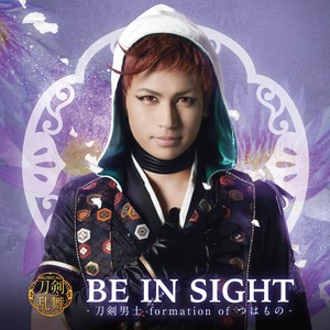 BE IN SIGHT (试听版)