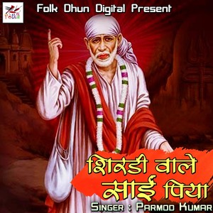 Dil Na Dukha Maa Baap Ka