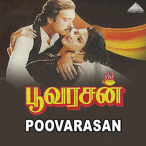 Poovarasan (Original Motion Picture Soundtrack)