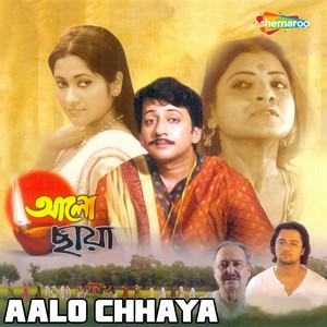 Aalo Chhaya (Original Motion Picture Soundtrack)