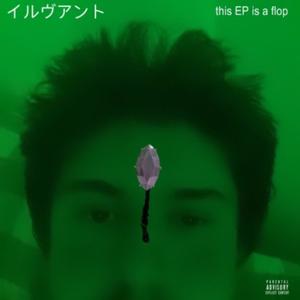 9pm in the UK (Explicit)