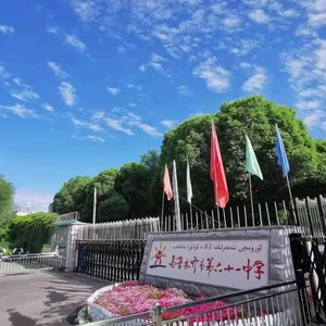 梦想开始的地方 (伴奏)