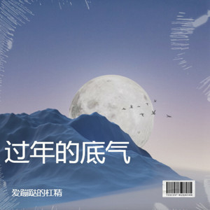 晨光里的歌封面