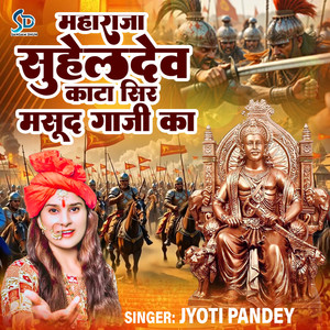 Maharaja Suheldev Kata Sir Masood Ghazi Ka