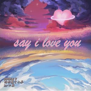 Say I Love U