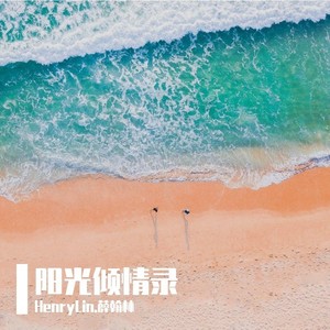 月牙湾