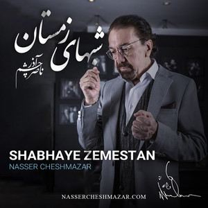 Shabhaye Zemestan