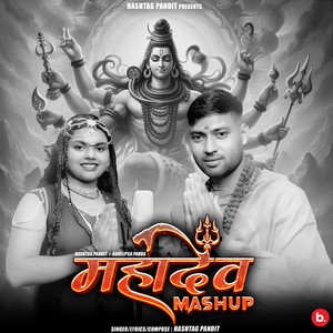 Mahadev Mashup